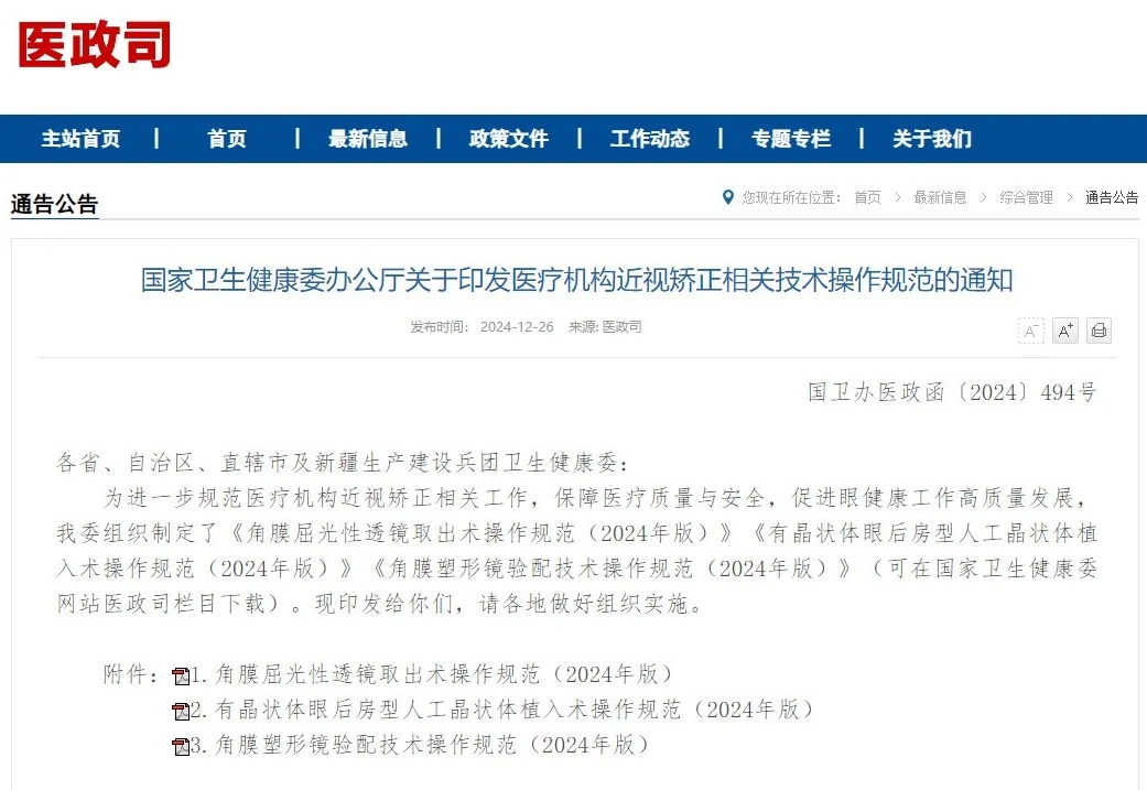 金狮贵宾会·宾至如归-尊贵显赫