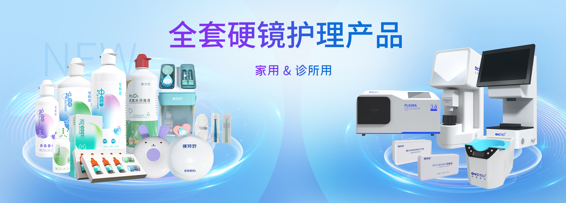硬镜护明确决计划