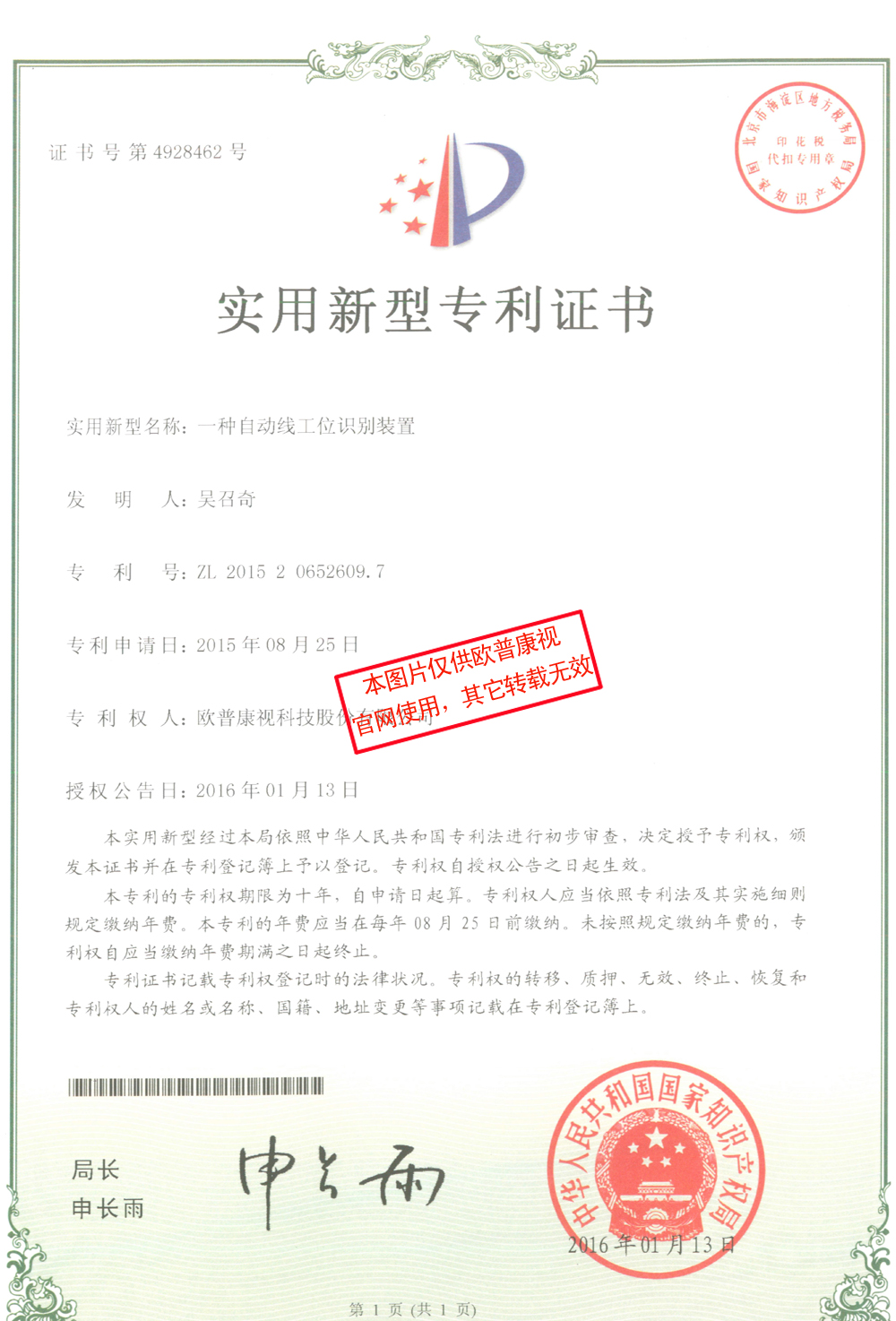 金狮贵宾会·宾至如归-尊贵显赫