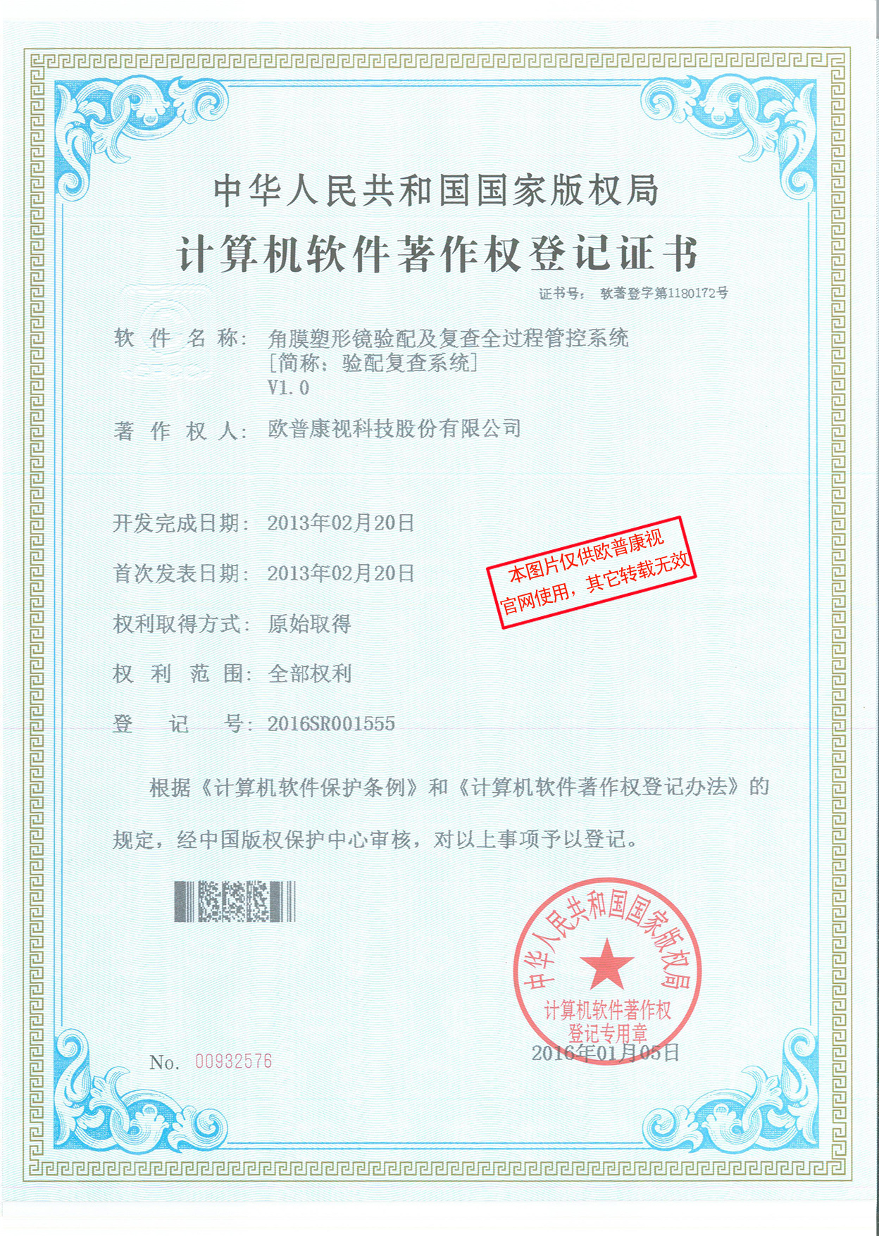 金狮贵宾会·宾至如归-尊贵显赫