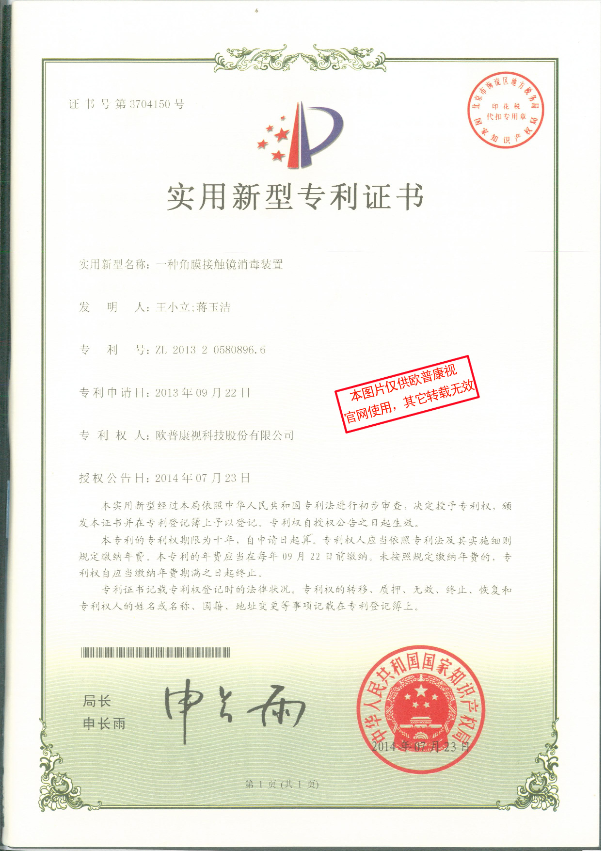 金狮贵宾会·宾至如归-尊贵显赫