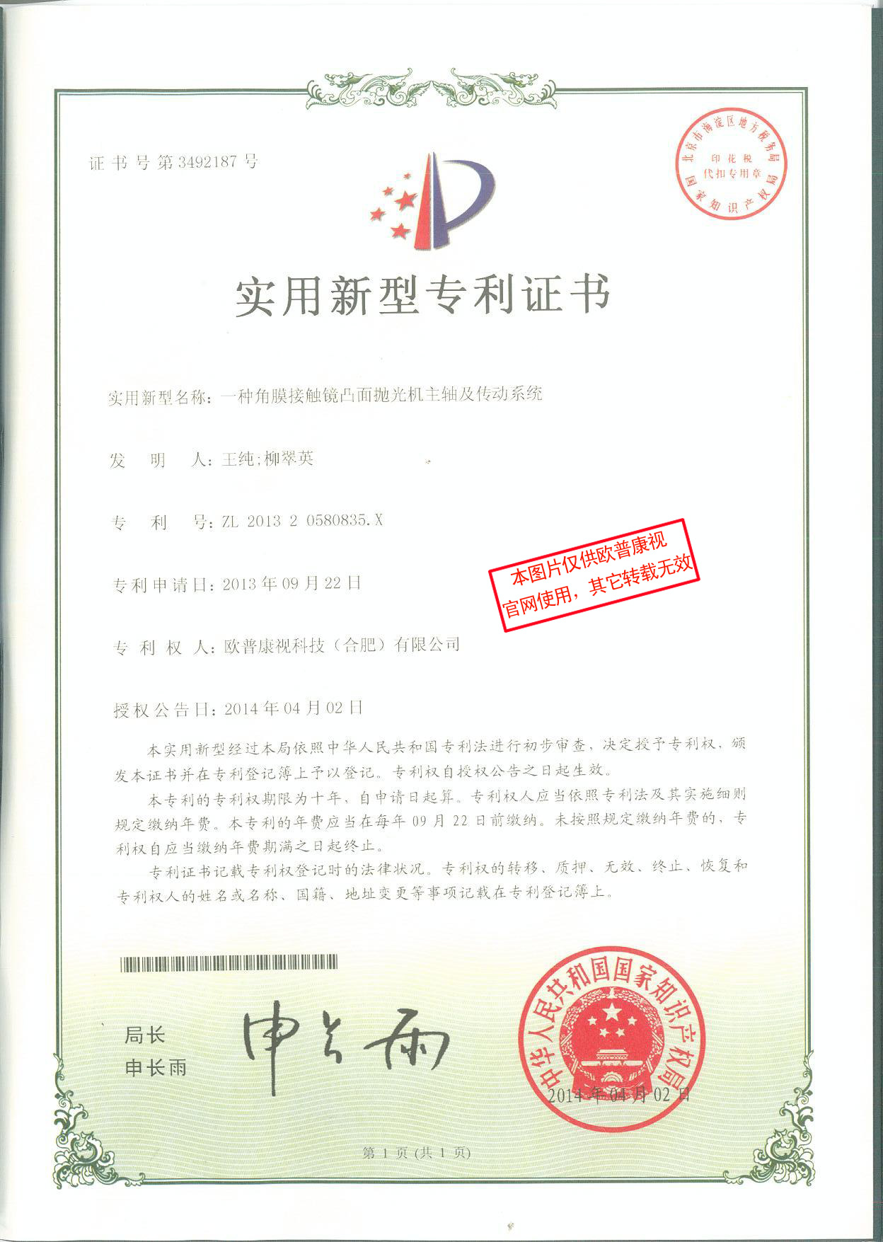 金狮贵宾会·宾至如归-尊贵显赫