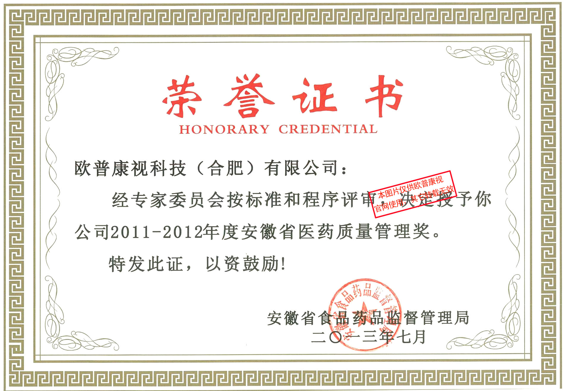 金狮贵宾会·宾至如归-尊贵显赫