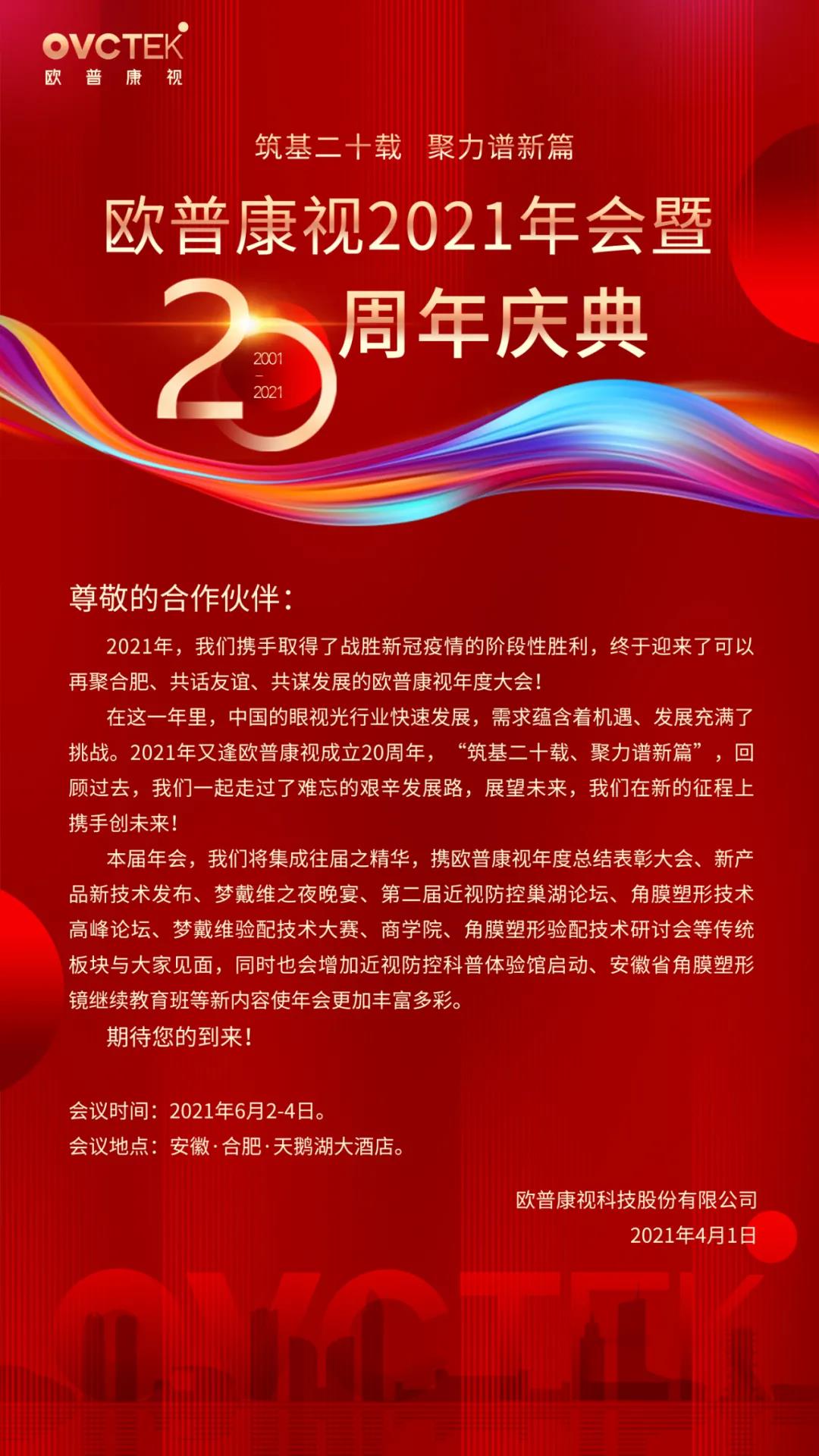 金狮贵宾会·宾至如归-尊贵显赫