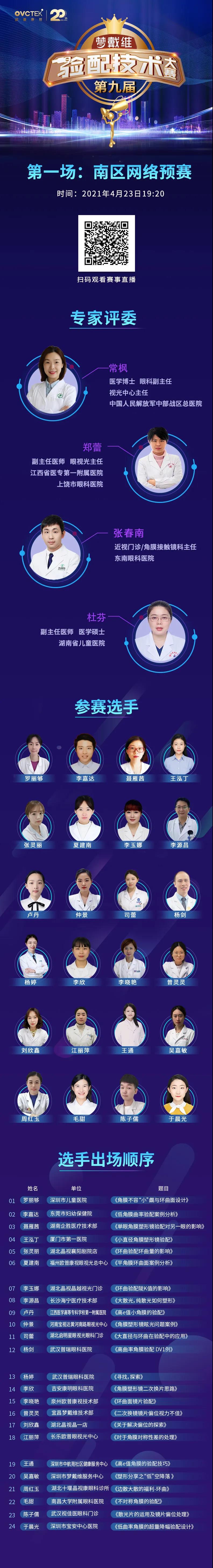 金狮贵宾会·宾至如归-尊贵显赫