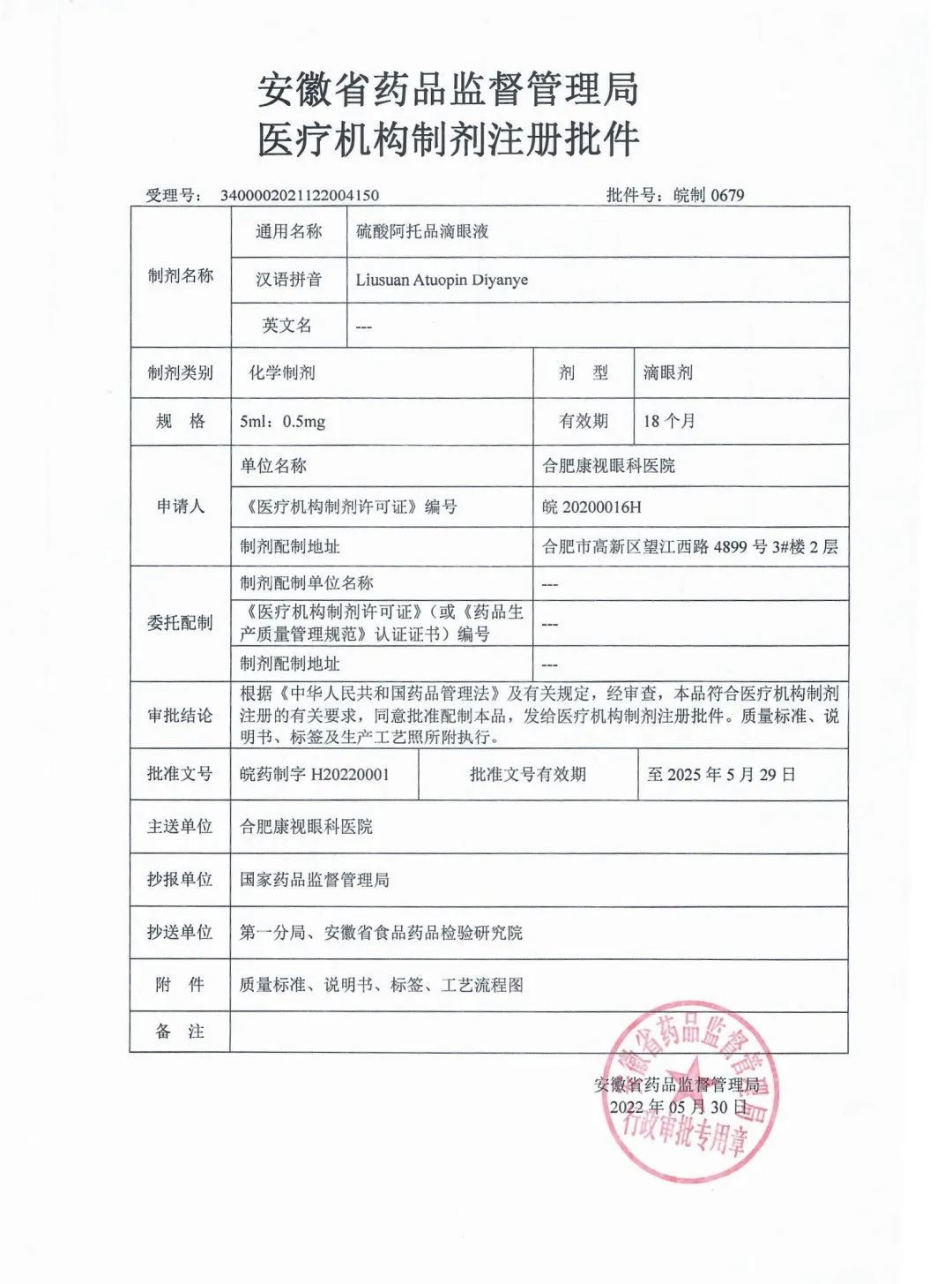 金狮贵宾会·宾至如归-尊贵显赫