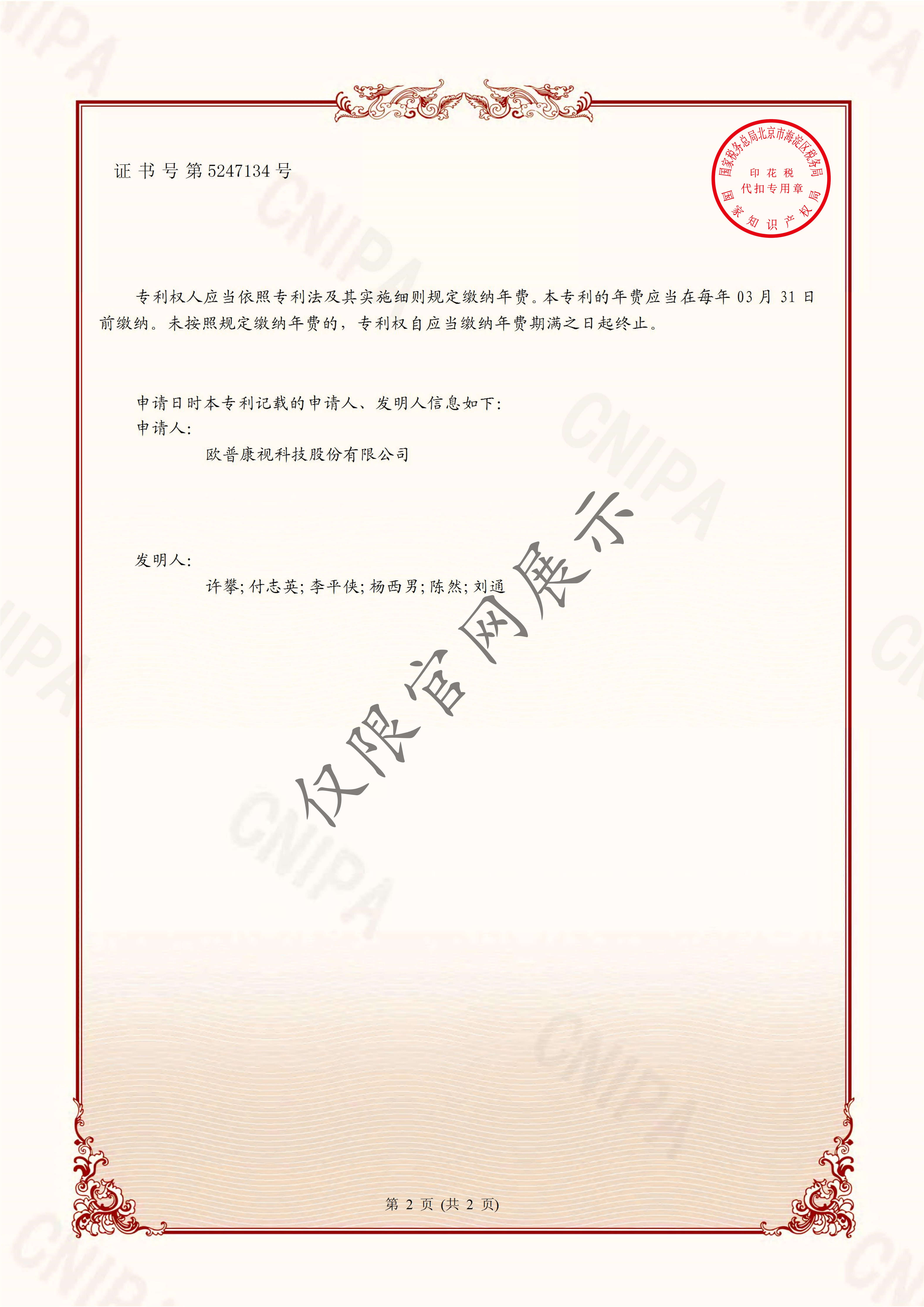 金狮贵宾会·宾至如归-尊贵显赫