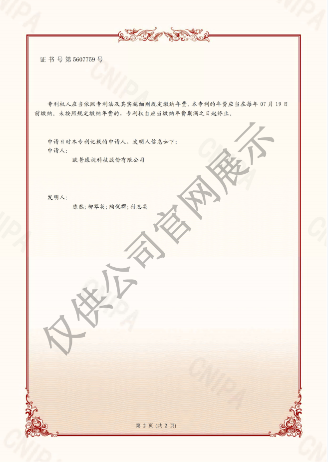 金狮贵宾会·宾至如归-尊贵显赫