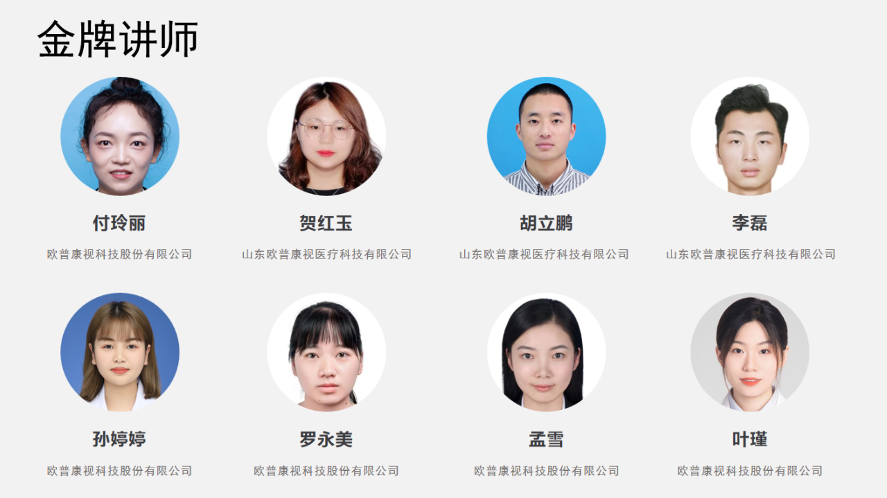 金狮贵宾会·宾至如归-尊贵显赫