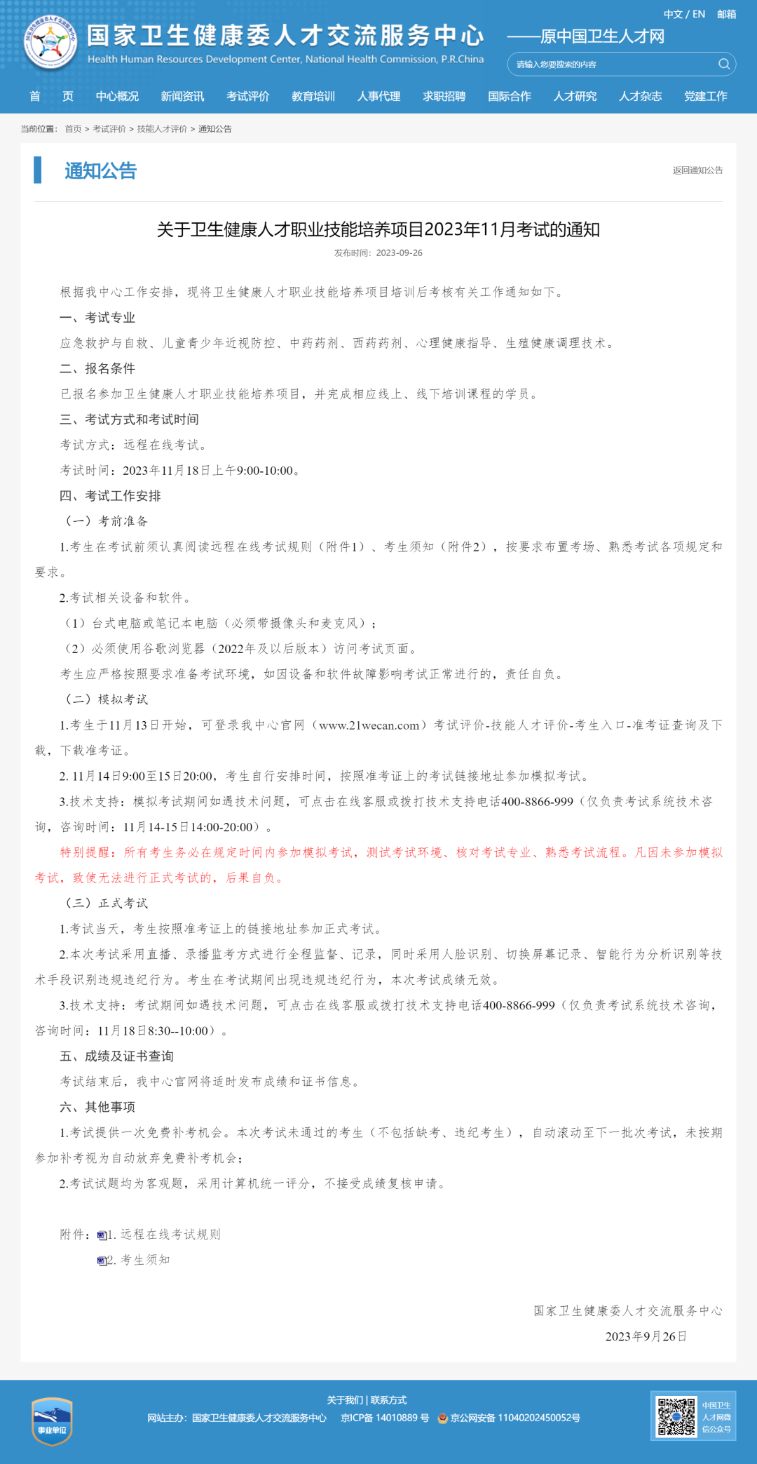 金狮贵宾会·宾至如归-尊贵显赫