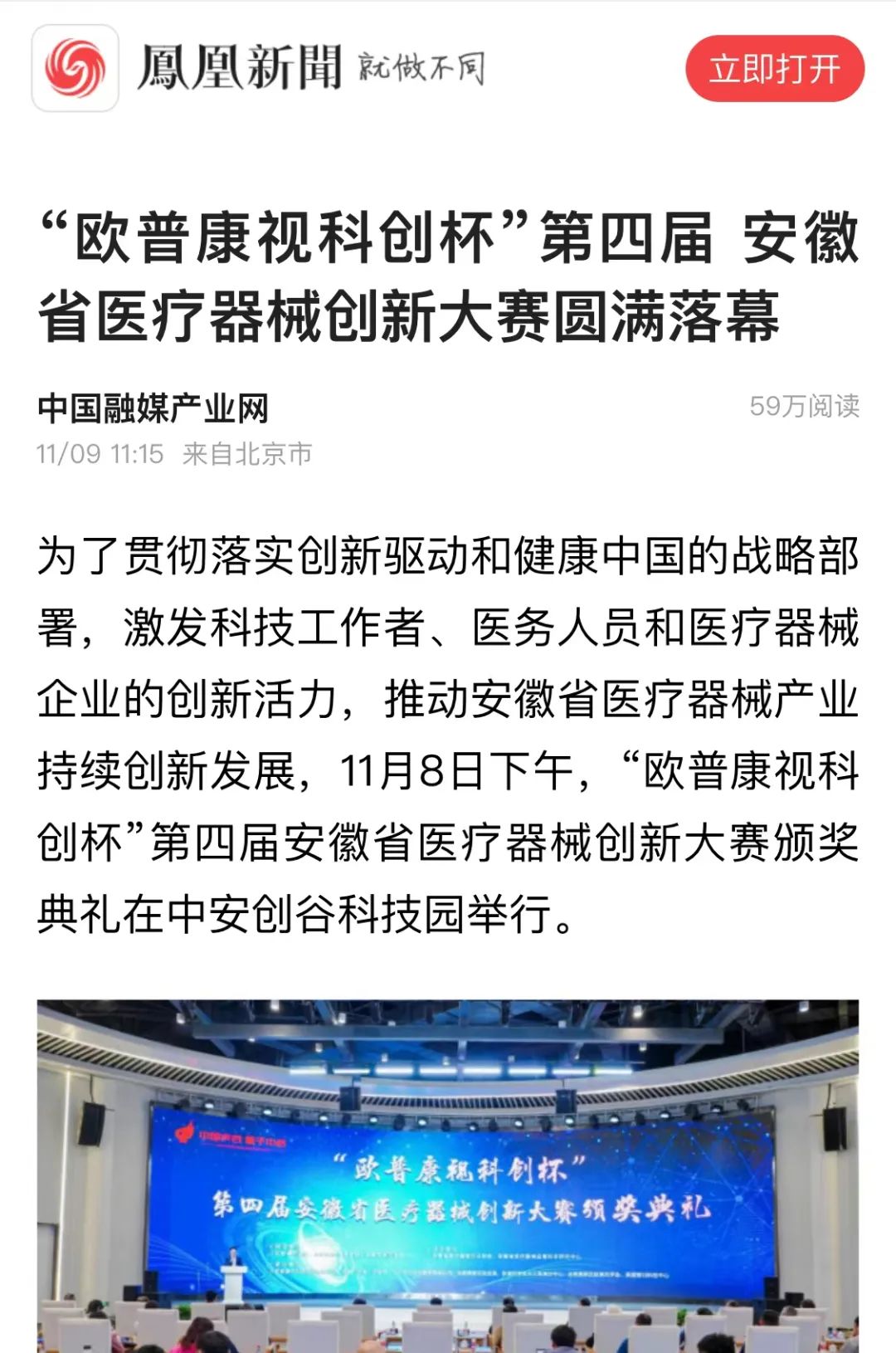 金狮贵宾会·宾至如归-尊贵显赫