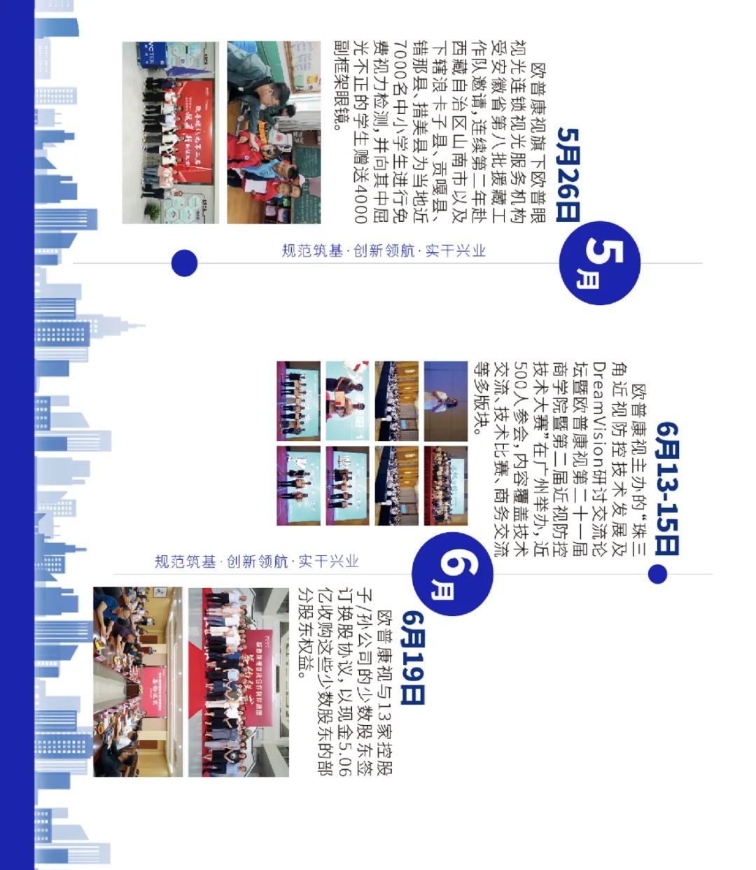 金狮贵宾会·宾至如归-尊贵显赫