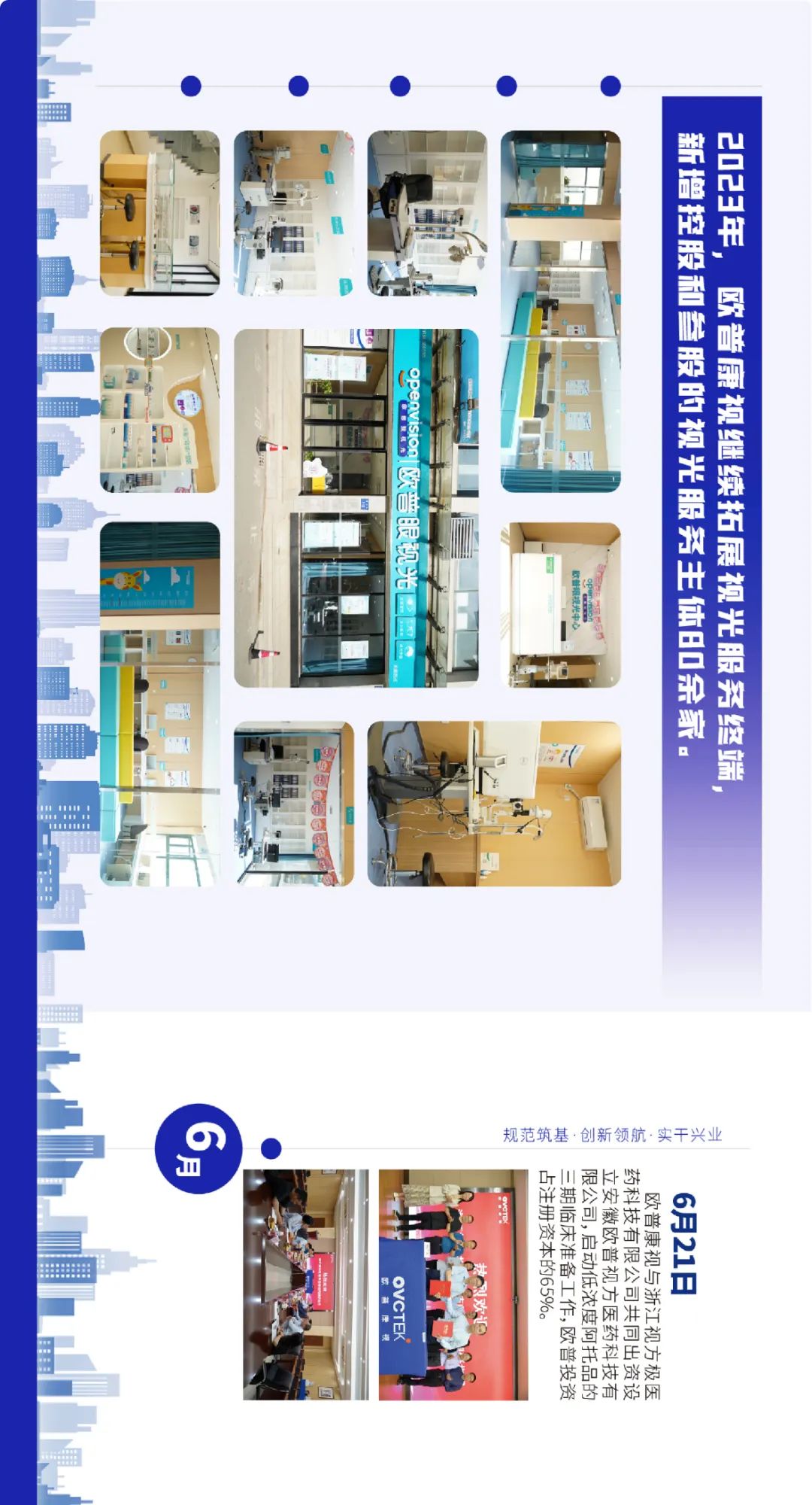 金狮贵宾会·宾至如归-尊贵显赫