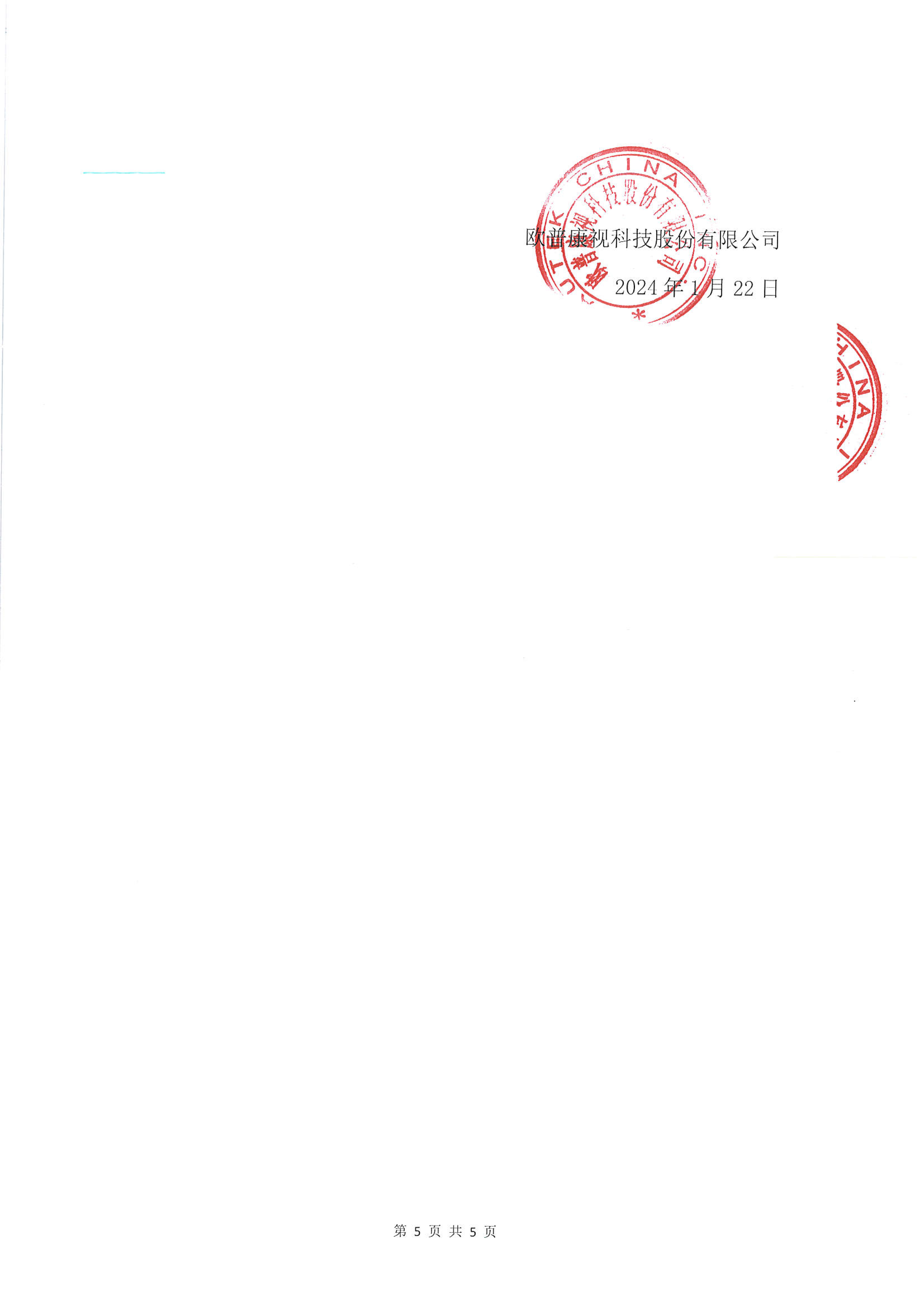 金狮贵宾会·宾至如归-尊贵显赫