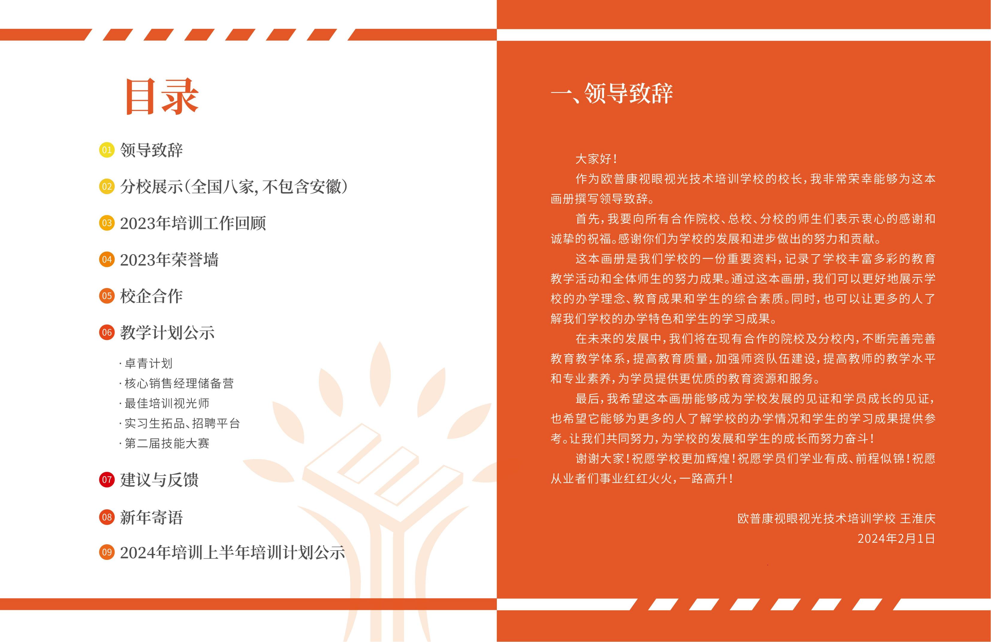 金狮贵宾会·宾至如归-尊贵显赫