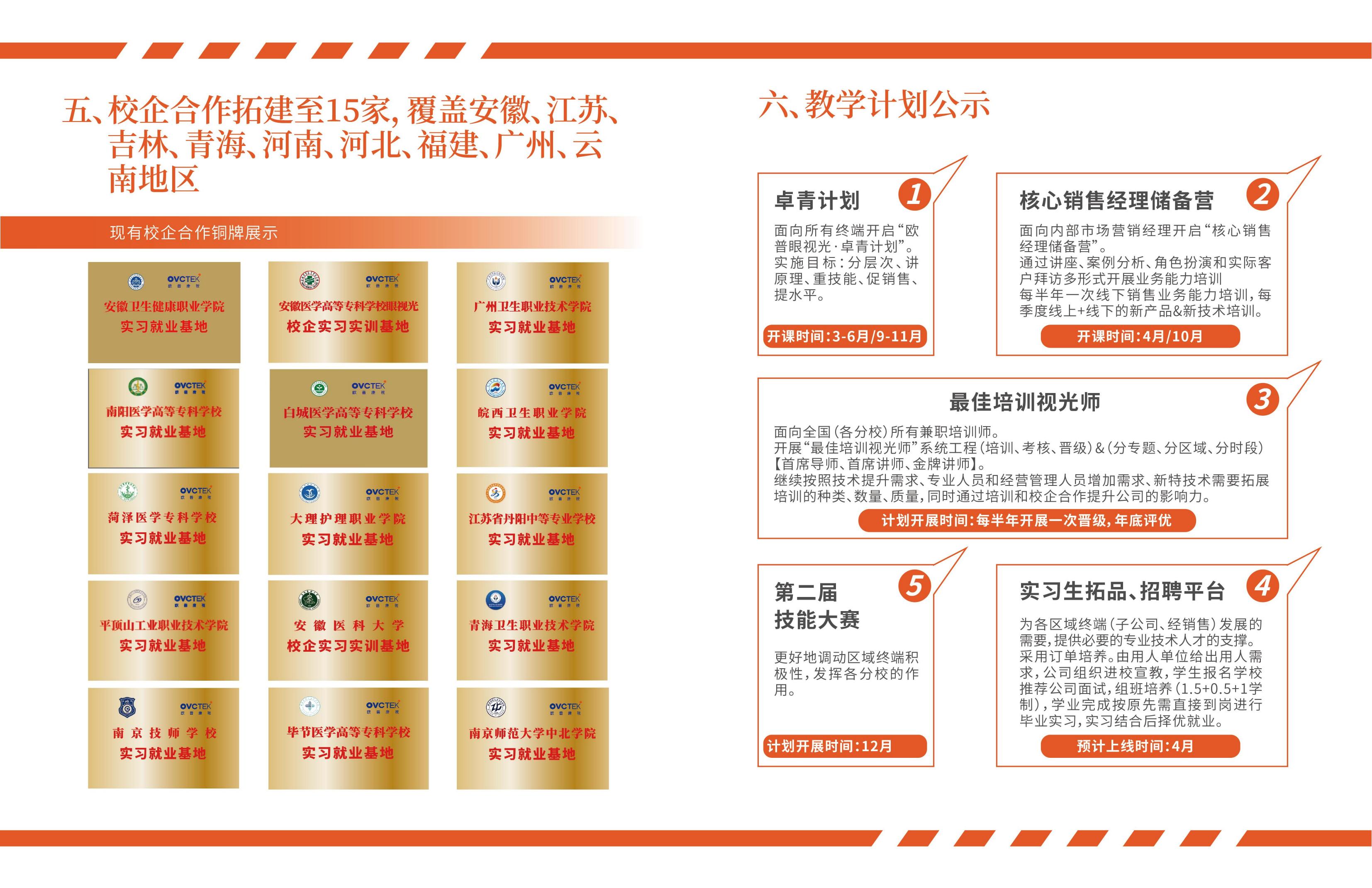 金狮贵宾会·宾至如归-尊贵显赫