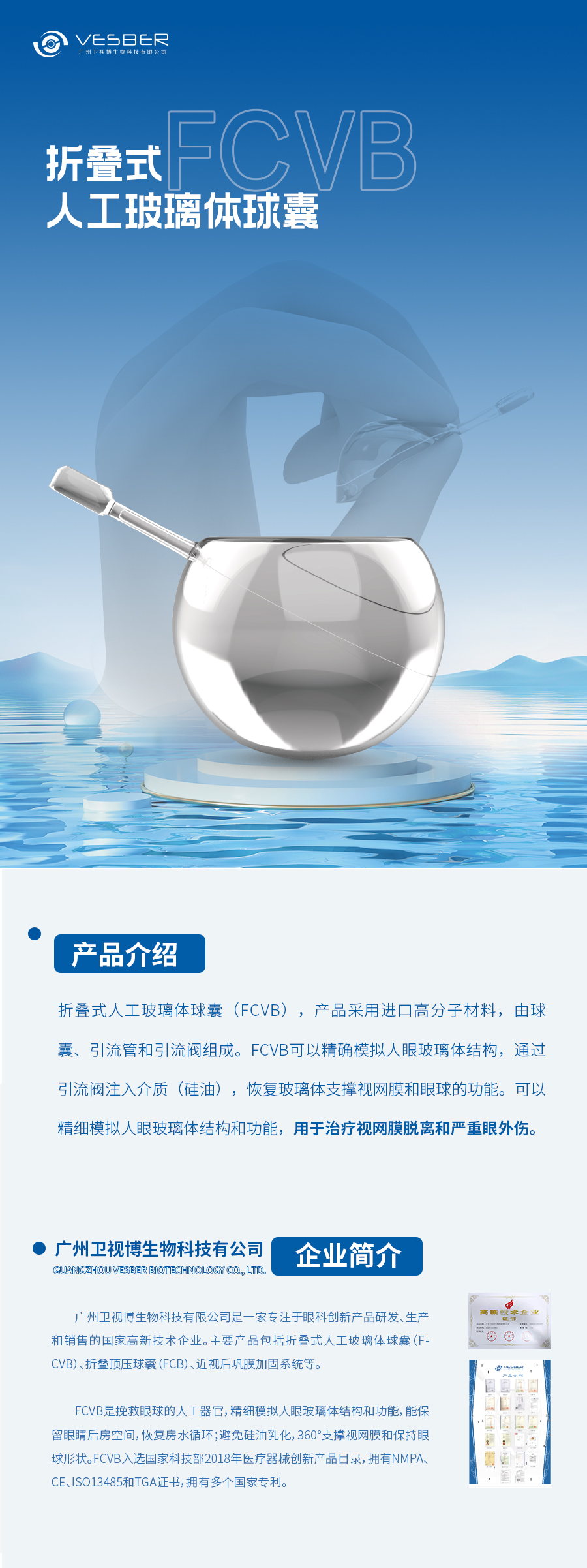 金狮贵宾会·宾至如归-尊贵显赫