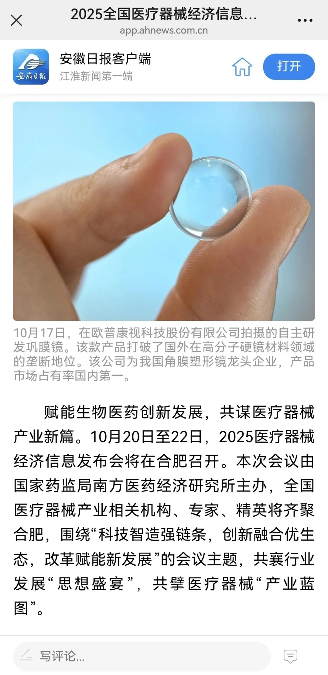 金狮贵宾会·宾至如归-尊贵显赫