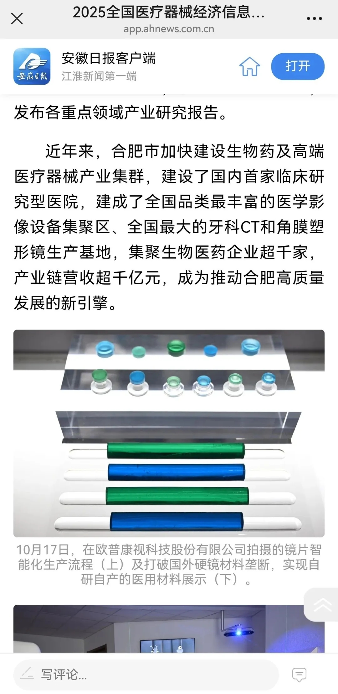 金狮贵宾会·宾至如归-尊贵显赫