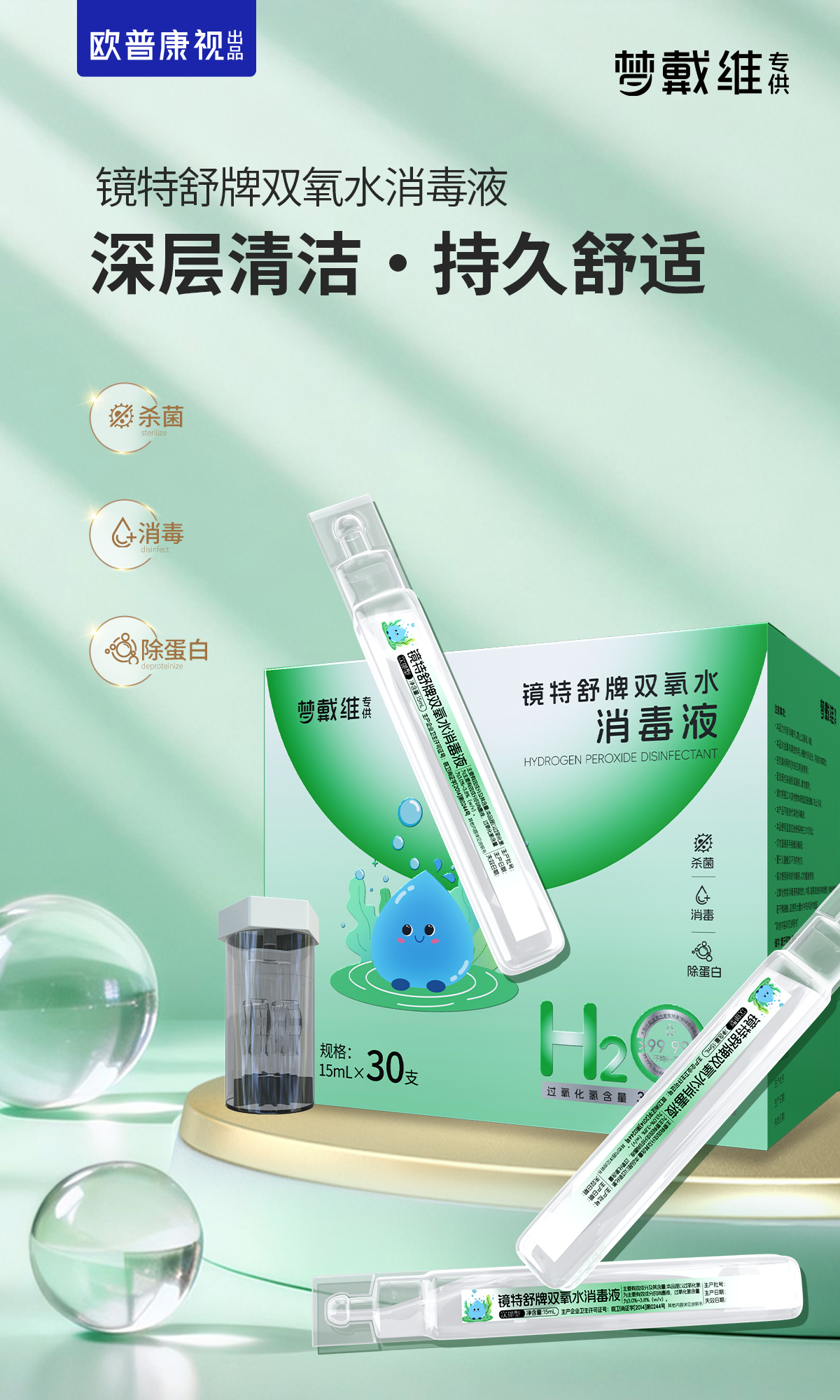 金狮贵宾会·宾至如归-尊贵显赫